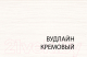 Миниатюра изображения товара Тумба в прихожую Anrex Tiffany 1D (вудлайн кремовый)