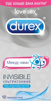 Презервативы Durex Invisible Emoji №12 ультратонкие (12шт)