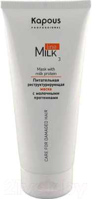 

Маска для волос Kapous, Milk Line питательная реструктурирующая
