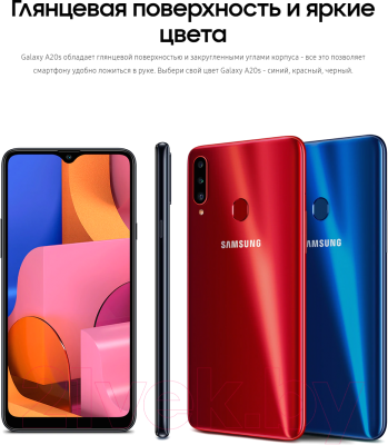 Смартфон Samsung Galaxy A20s (2019) / SM-A207FZKDSER (черный)