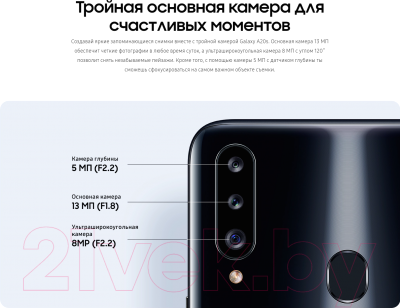 Смартфон Samsung Galaxy A20s (2019) / SM-A207FZBDSER (синий)