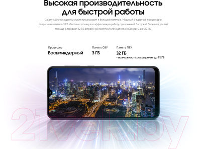 Смартфон Samsung Galaxy A20s (2019) / SM-A207FZKDSER (черный)
