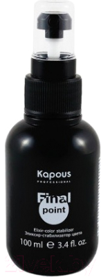 Эликсир для волос Kapous Final Point стабилизатор цвета (100мл)