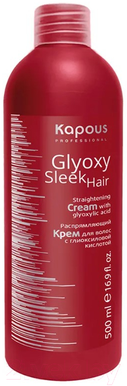 Средство для выпрямления волос Kapous Распрямляющий с глиоксиловой кислотой