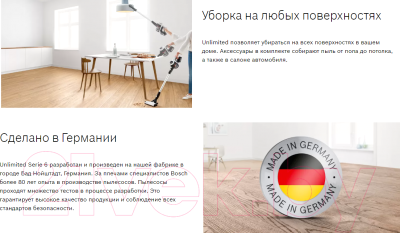 Вертикальный пылесос Bosch BCS612KA2