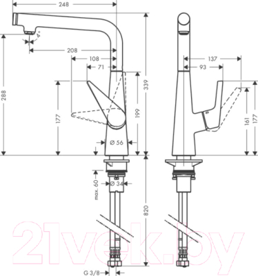 Смеситель Hansgrohe M512-H300 73854000