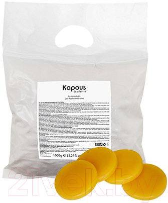 Воск для депиляции Kapous Желтый натуральный в дисках / 342