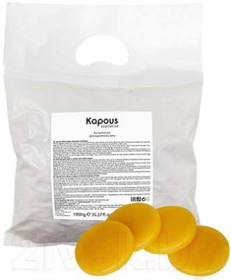 Воск для депиляции Kapous Желтый натуральный в дисках / 342 (1кг)