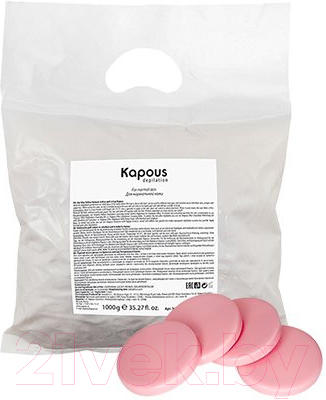 Воск для депиляции Kapous Розовый с диоксидом титаниума в дисках / 343 (1кг)