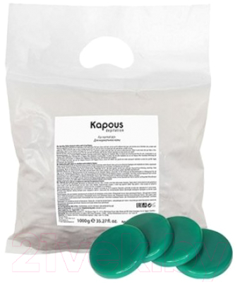 Воск для депиляции Kapous Зеленый с хлорофиллом / 345 (1кг)