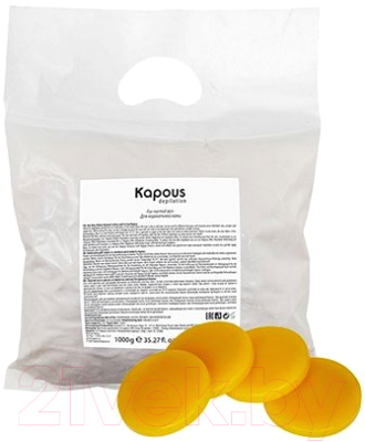 Воск для депиляции Kapous Эластичный желтый натуральный в дисках / 528 (1кг)