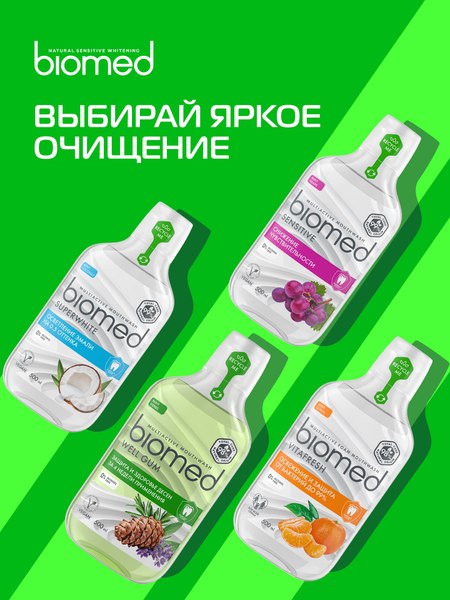 Ополаскиватель для полости рта Biomed Sensitive (500мл)