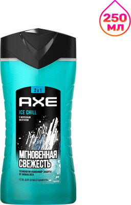 Шампунь-гель для душа Axe Ice Chill (250мл) -