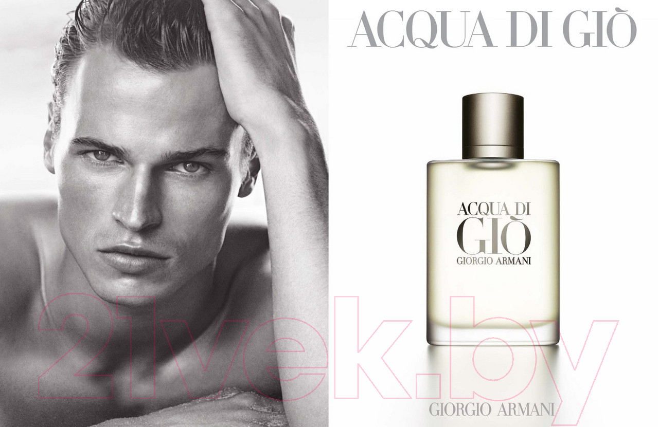 Туалетная вода Giorgio Armani Acqua Di Gio