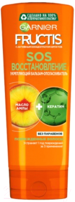 

Бальзам для волос Garnier, Fructis SOS восстановление