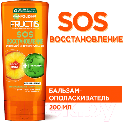 Бальзам для волос Garnier Fructis SOS восстановление (200мл)