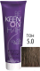 Крем-краска для волос KEEN Colour Cream 5.0 (светло-коричневый) - 