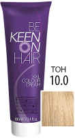 Крем-краска для волос KEEN Colour Cream 10.0 (ультра-светлый блондин) - 
