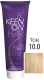Крем-краска для волос KEEN Colour Cream 10.0 (ультра-светлый блондин) - 