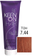 Крем-краска для волос KEEN Colour Cream 7.44 (средне-русый медный) - 