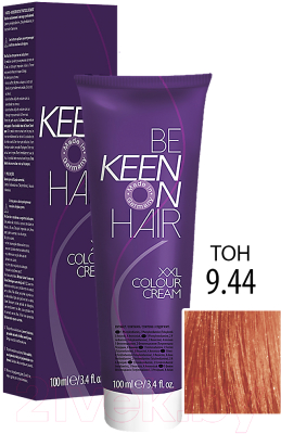 Крем-краска для волос KEEN Colour Cream 9.44 (светлый блондин медный)