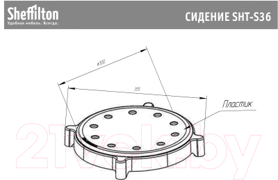 Сиденье для стула Sheffilton SHT-S36 (черный) - Схема