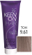 Крем-краска для волос KEEN Colour Cream 9.61 (св.блондин фиолетово-пепельный) - 