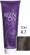 Крем-краска для волос KEEN Colour Cream 4.7 (мокко) - 