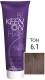 Миниатюра изображения товара Крем-краска для волос KEEN Colour Cream 6.1 (темно-русый пепельный)