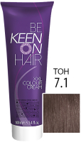 Крем-краска для волос KEEN Colour Cream 7.1 (средне-русый пепельный) - 