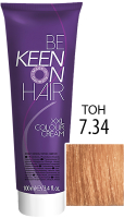 Крем-краска для волос KEEN Colour Cream 7.34 (средне-русый золотисто-медный) - 