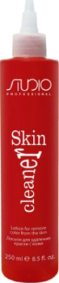 Средство для удаления краски с кожи головы Kapous Studio Skin Cleaner (250мл)