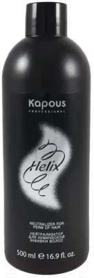 Нейтрализатор химической завивки Kapous Helix Perm (500мл)
