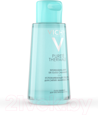 Лосьон для снятия макияжа Vichy Puretr Thermale успокаивающее (100мл)