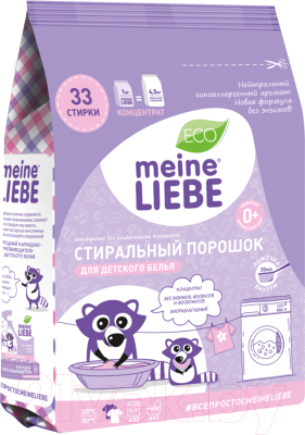 

Стиральный порошок Meine Liebe, Для детского белья концентрат
