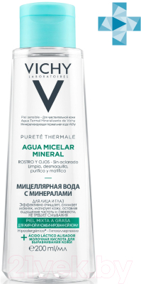 Мицеллярная вода Vichy Purete Thermale с минералами для жирной и комбинированной кожи (200мл)