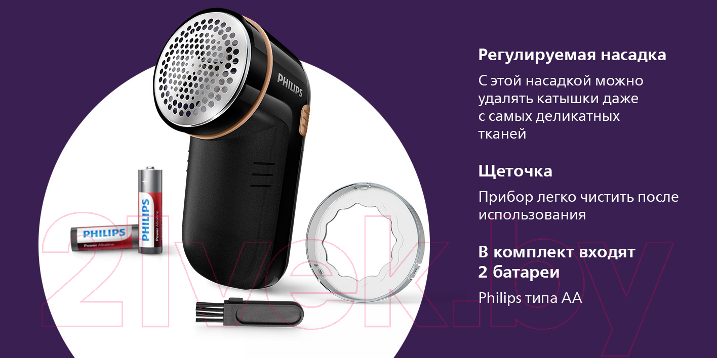 Машинка для удаления катышков Philips GC026/80 — фото 7