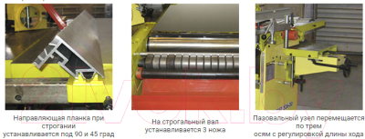 Многофункциональный станок Энкор Корвет 326-30 (93261)