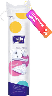 

Ватные диски, Cotton