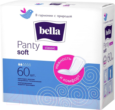 Прокладки ежедневные Bella Panty Sensitive Breathable No Perfume (60шт)