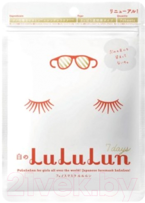 Набор масок для лица Lululun Face Mask Precious White (7шт)