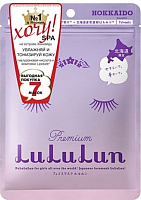 Набор масок для лица Lululun Premium Face Mask Lavender (7шт) - 