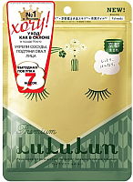 Набор масок для лица Lululun Premium Face Mask Tea Flower (7шт) - 