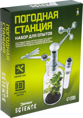 Набор для опытов Эврики Погодная станция / 3818466 - 