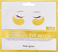Патчи под глаза Beauu Green Coll&Hyd - 