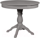 Обеденный стол Мебель-Класс Гелиос (серый) - 