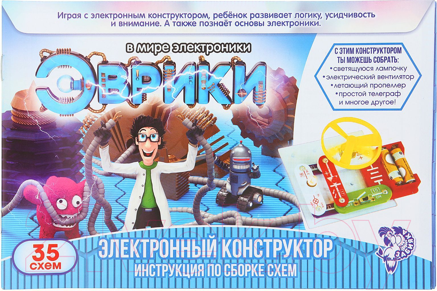 Научная игра Эврики 1200829 (35 схем)