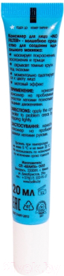 Консилер Belita Young Skin No Filter (20мл)