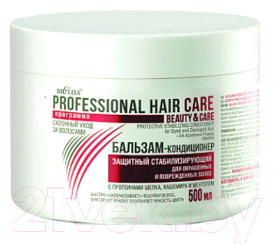 

Бальзам для волос Belita, Hair Care Защитный Стабилизирующий Д/окраш поврежд волос
