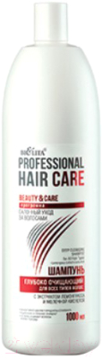 Шампунь для волос Belita Hair Care Глубоко очищающий для всех типов волос (1л)